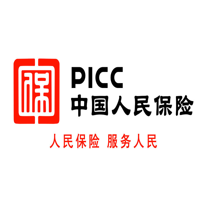 中国人民保险
